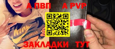 сатива Бийск