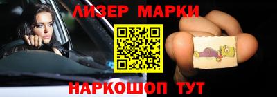 сатива Бийск