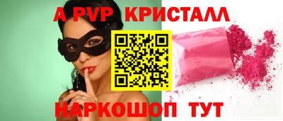 дживик Берёзовский