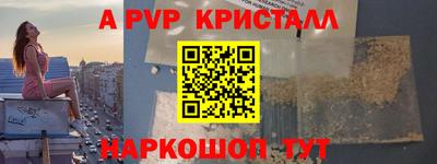 сатива Бийск