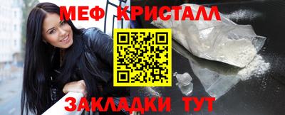 мескалин Беслан