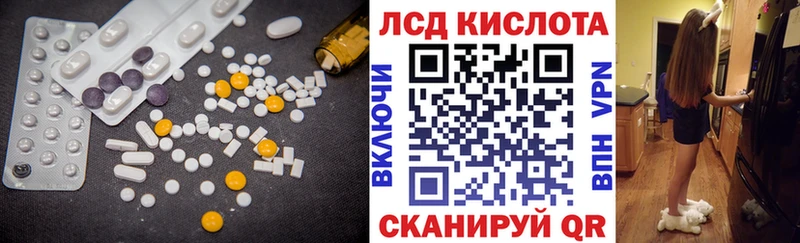 маркетплейс как зайти  hydra вход  ЛСД экстази кислота  Клин  закладки 