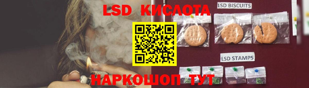 ЛСД экстази ecstasy Клин