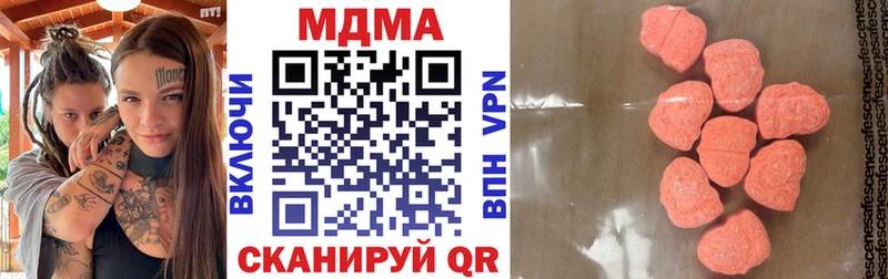 цены   Клин  MDMA crystal 