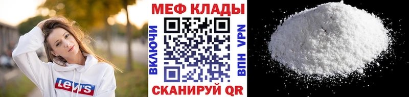 Мефедрон 4 MMC дарнет шоп Клин