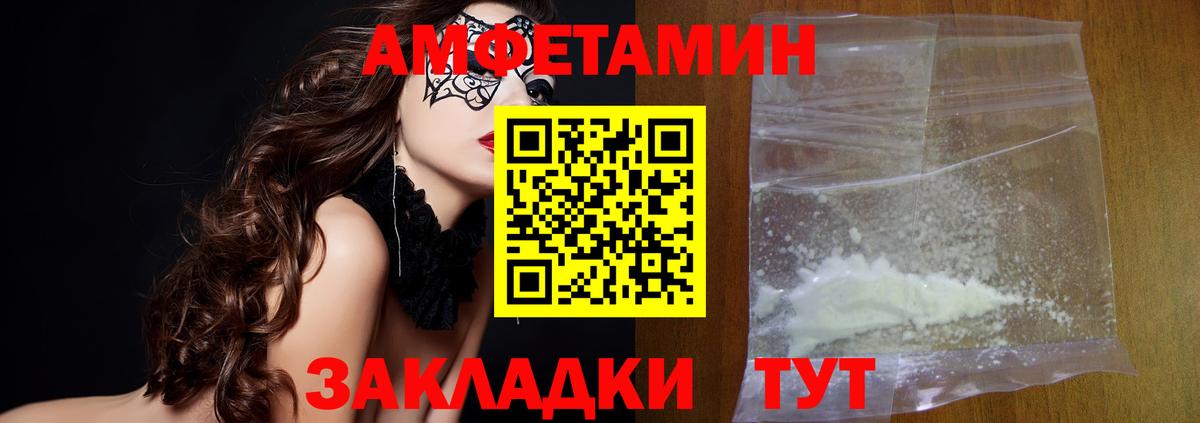 МЕТАМФЕТАМИН витя  Вход с VPN  Клин  МЕТАМФЕТАМИН витя 
