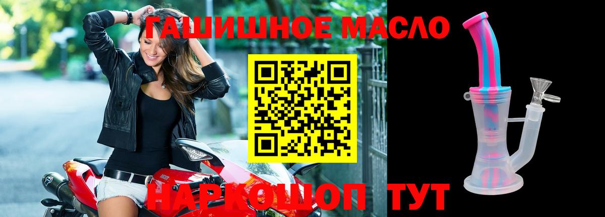 Клин  ТГК вейп  наркотики  Вход с VPN 